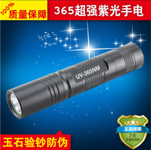 琥珀鑒定手電選購指南 從原理到實戰，一篇文章看懂怎么選